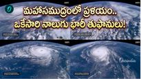 VIDEO: నాలుగు తుఫానుల భయంకర దృశ్యం! శాటిలైట్ చిత్రాలు చూసి నివ్వెరపోతున్న సైంటిస్టులు
