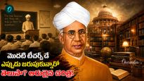 సర్వేపల్లి రాధాకృష్ణన్ చెప్పిన ఆ ఒక్క మాట.. దేశానికే పండుగైంది!