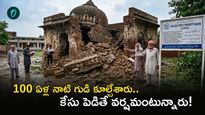 వంద ఏళ్ల నాటి ఆలయాన్ని కూల్చివేసిన పాక్, వానొచ్చి పడిపోయిందట!
