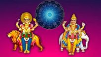 త్రి ఏకాదశి యోగంతో ప్రస్తుతం ఈ రాశులవారికి మట్టి ముట్టుకున్నా బంగారమే!