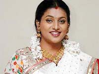 Roja 