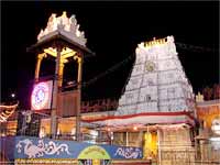 Tirumala Tirumala