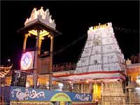 Tirumala Tirumala