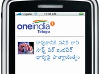 Telugu News in Newshunt Telugu News in Newshunt