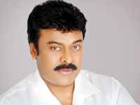 Chiranjeevi Chiranjeevi