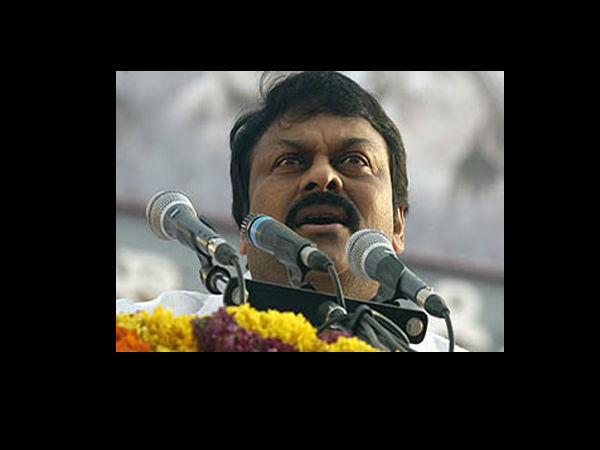 చిరంజీవి