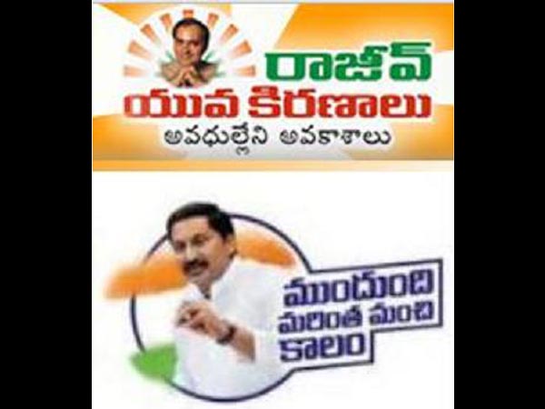 ఒక్కడినే: కిరణ్ మొండిగా వెళ్తున్నారా?