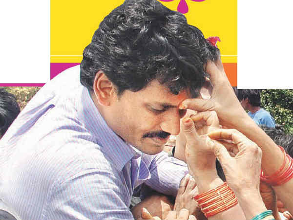  ఆత్మగౌరవంతో 'పార్టీ' చేసుకుంటున్నారు!