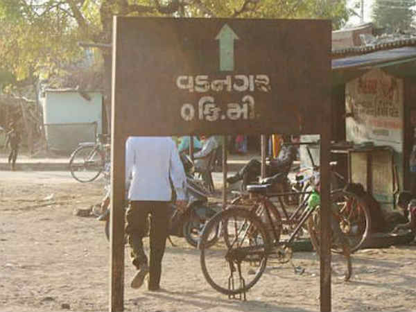 మోడీ గ్రామం: మోడర్న్ అండ్ హిస్టారికల్..