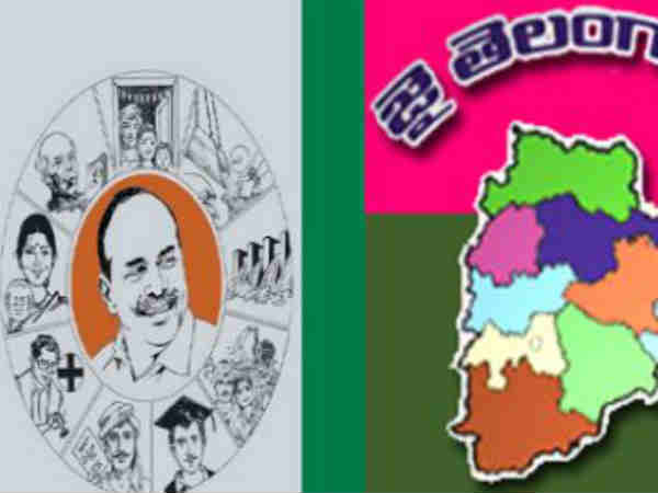  ఇయర్‌వ్యూ: జగన్ అరెస్ట్, ఎన్టీఆర్ ఫ్యామిలీ ఢీ