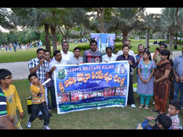 దుబాయ్: పదేళ్ల వాసవి కృప