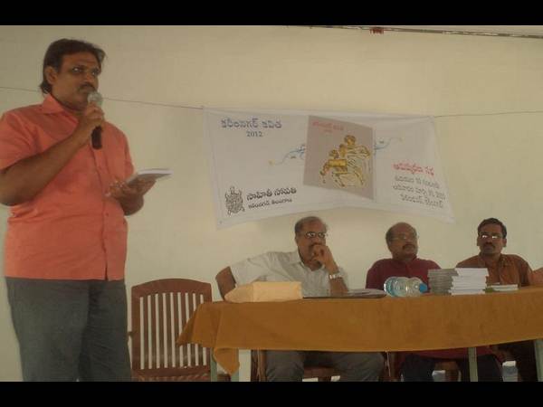 ఫొటోలు: కవితా సంరంభం