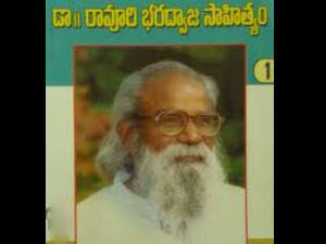 Ravuri Bharadwaja Ravuri Bharadwaja