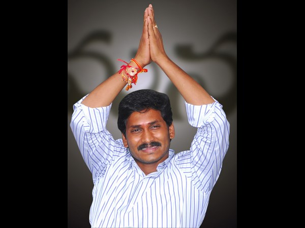 ఉపయోగించుకున్న జగన్