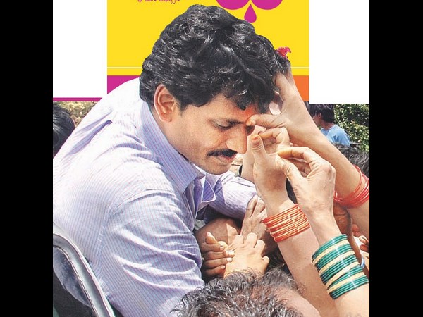 జగన్ మాటల్లో అప్యాయత