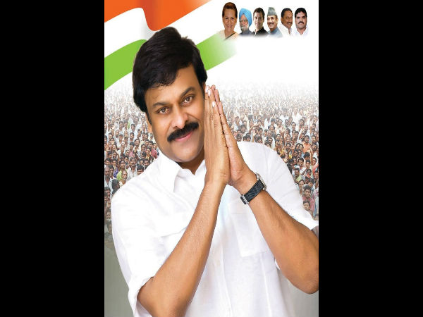 రాజకీయాల్లోను మెగాస్టార్