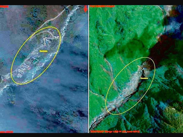 రాంబారా అదృశ్యం