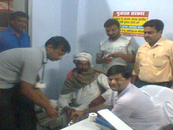 వైద్య సహాయ కేంద్రం