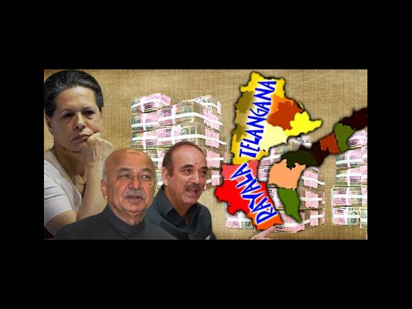 రాయల తెలంగాణ