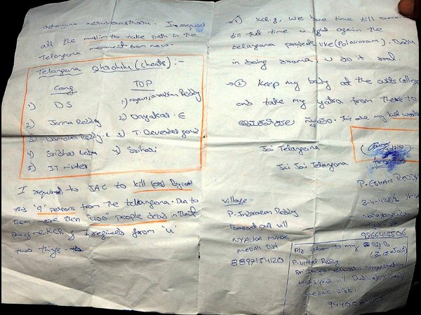 విద్యార్థుల ఆత్మహత్యలు