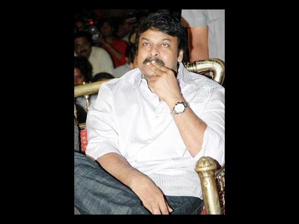 చిరంజీవి
