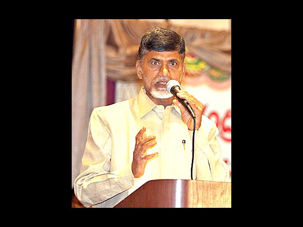 చంద్రబాబు నాయుడు