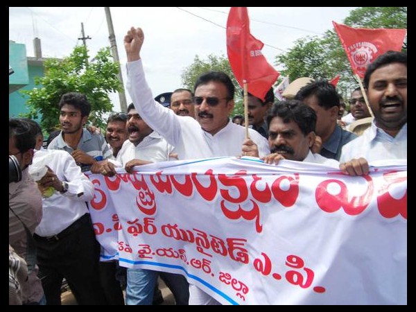 కడపలో సమైక్య సెగ