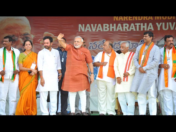 మోడీ అభివాదం