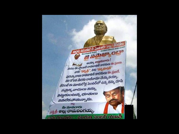 అల్లుడుకి మామ...!