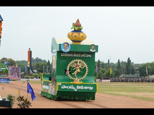 సాంస్కృతిక శాఖ