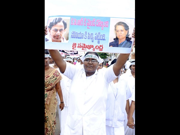 సమైక్యాంధ్ర కోసం నిరసన