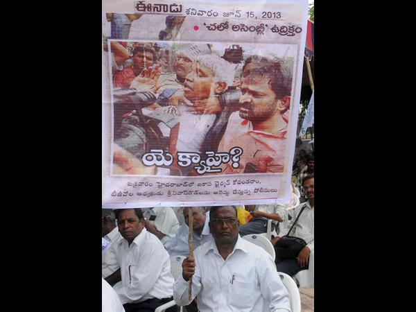 పక్షపాతం!