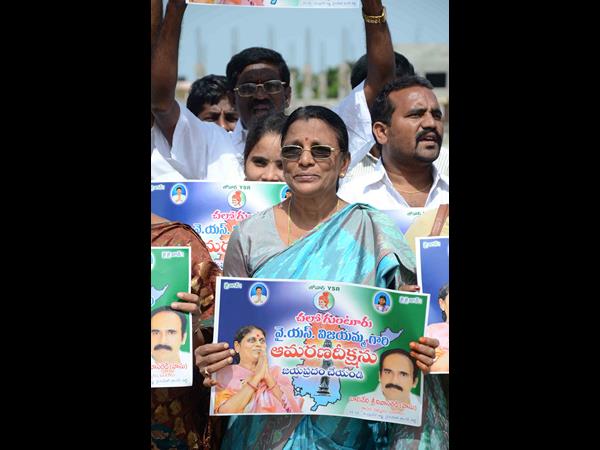 విజయమ్మ దీక్షకు రండి!