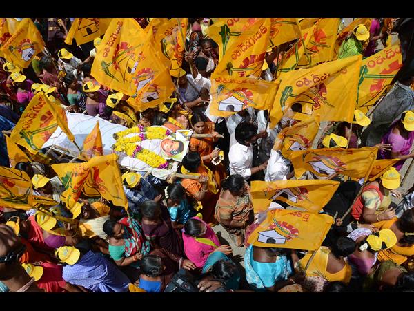 తెలుగుదేశం