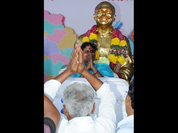 నమస్కారం