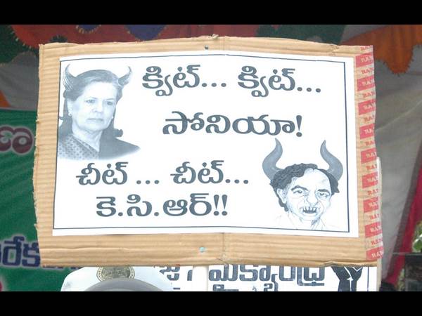 క్విట్ అండ్ చీట్