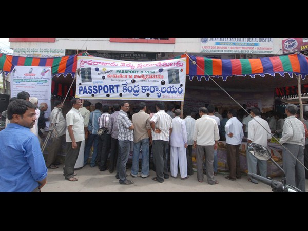 హైదరాబాదుకు పాస్‌పోర్ట్...!