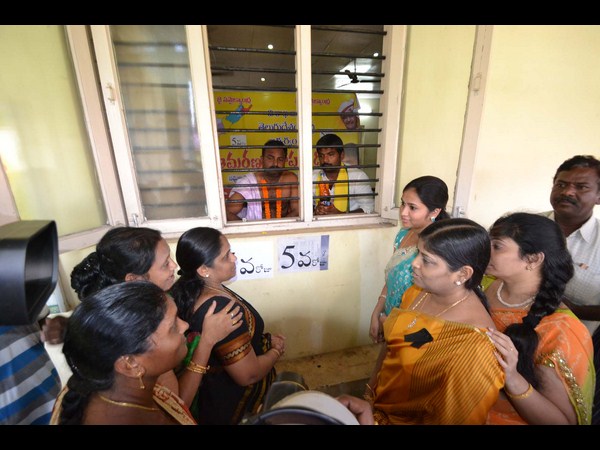 తెలుగుదేశం పార్టీ కార్యాలయం