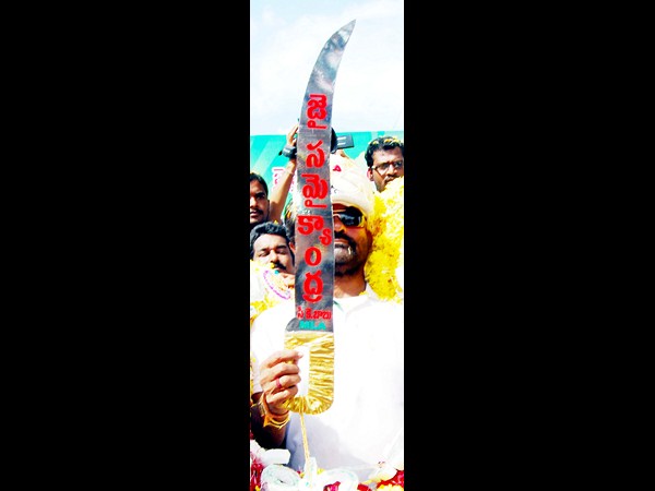 సమైక్యాంధ్ర నినాదం