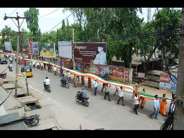 జాతీయ జెండా