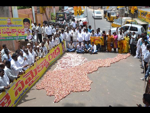 తెలుగుదేశం
