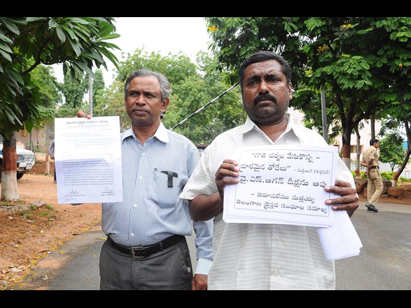 జగన్‌పై తీవ్ర వ్యాఖ్యలు..