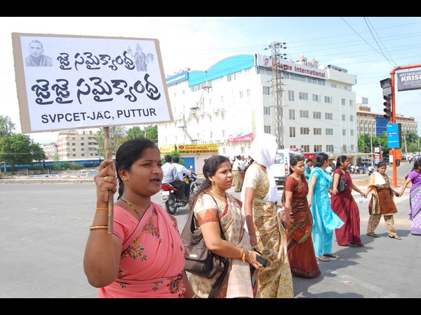 జై సమైక్యాంధ్ర