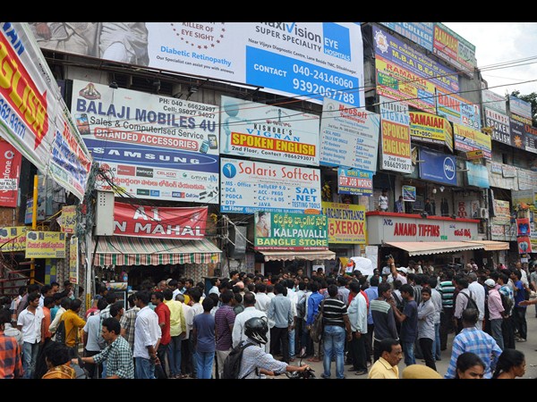 ఇలా గుమిగూడి వేడుక..