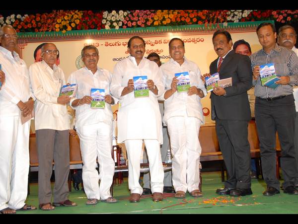 గిడుగుపై పుస్తకం