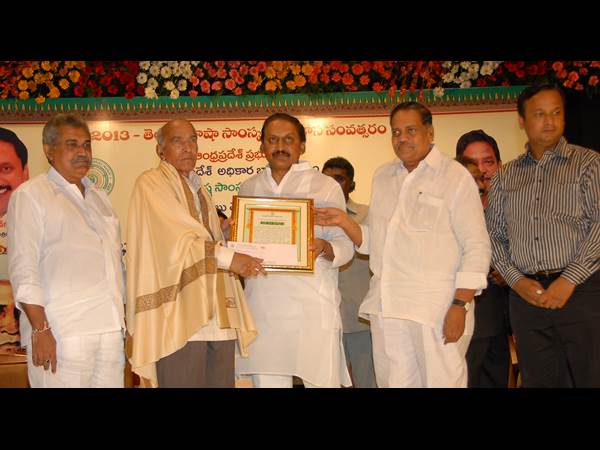 పురస్కారం