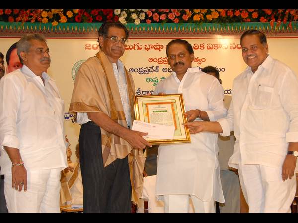 పురస్కారం 2