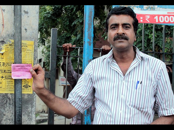 పాస్‌తో ఇలా...