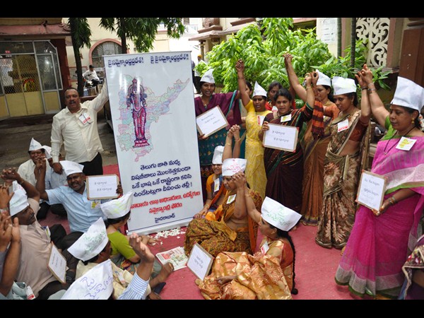 తెలుగుజాతి మధ్య విద్వేషాలా..