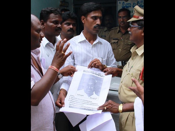 కనబడుట లేదు